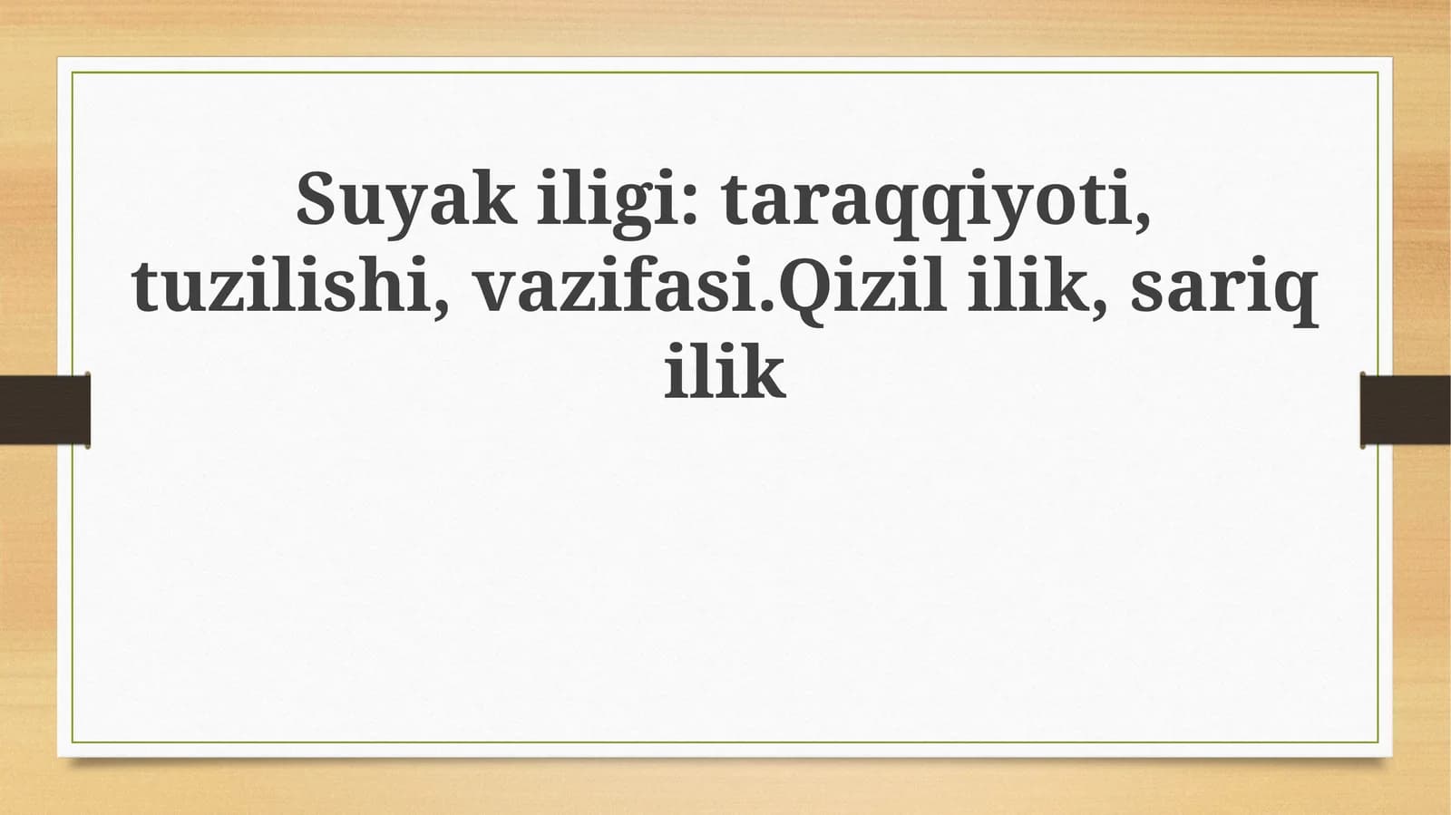 Suyakiligi: taraqqiyoti, tuzilishi, vazifasi. Qizililik, sariqilik