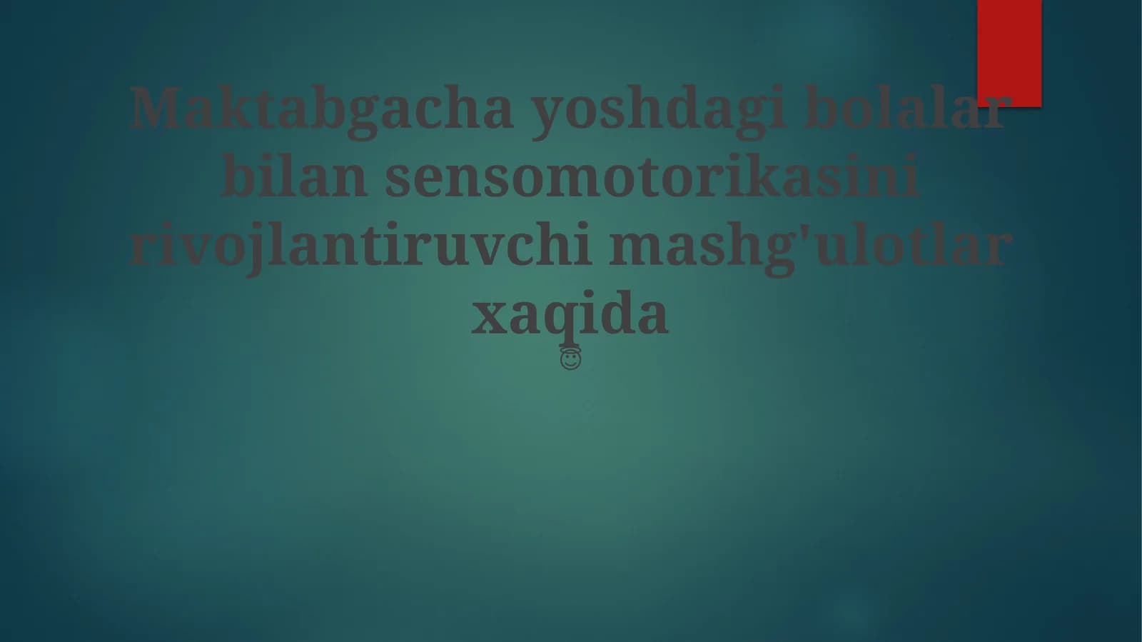 Sensomotorikasini rivojlantiruvchi mashg'ulotlar