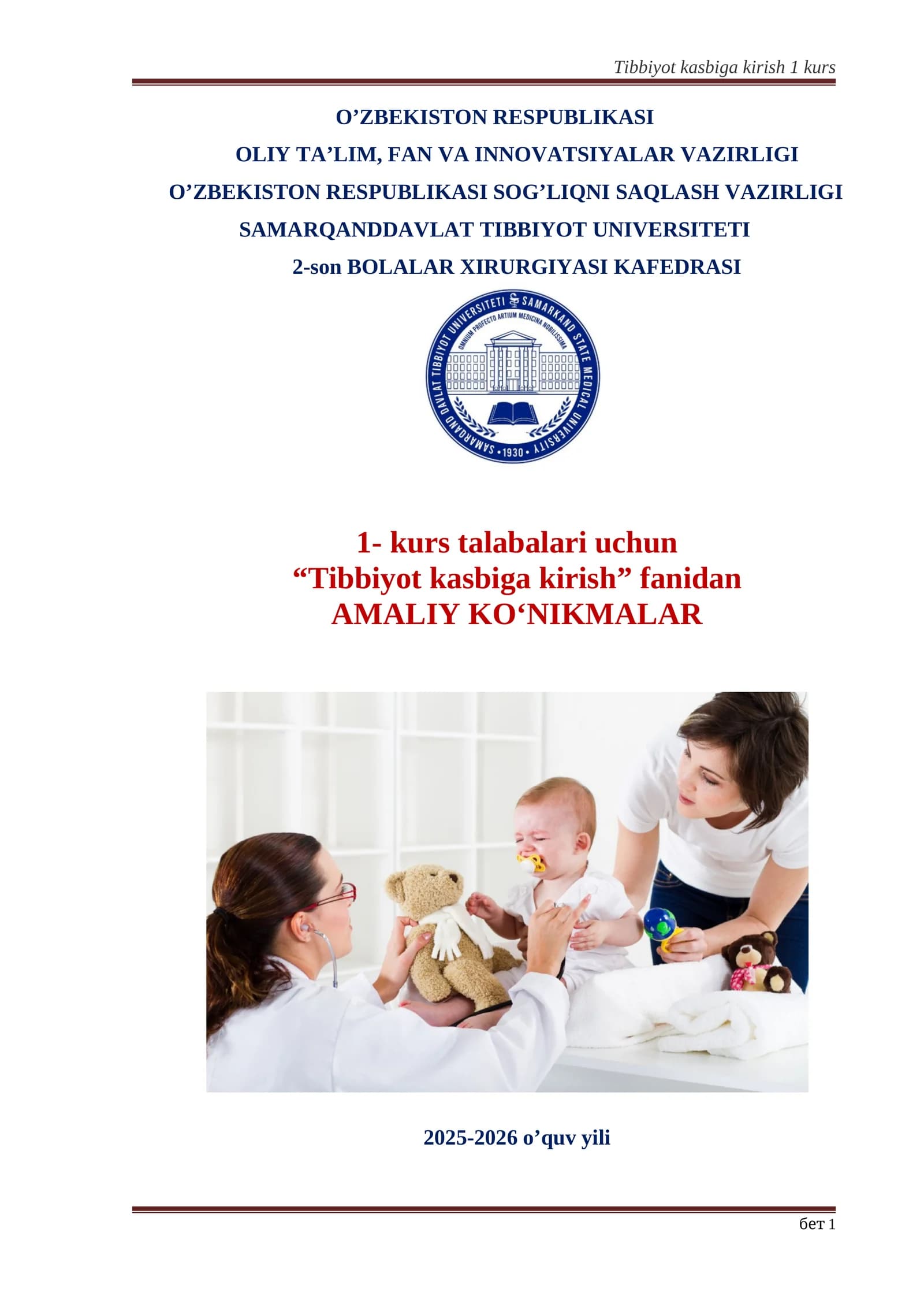 Tibbiyot kasbiga kirish 1 kurs