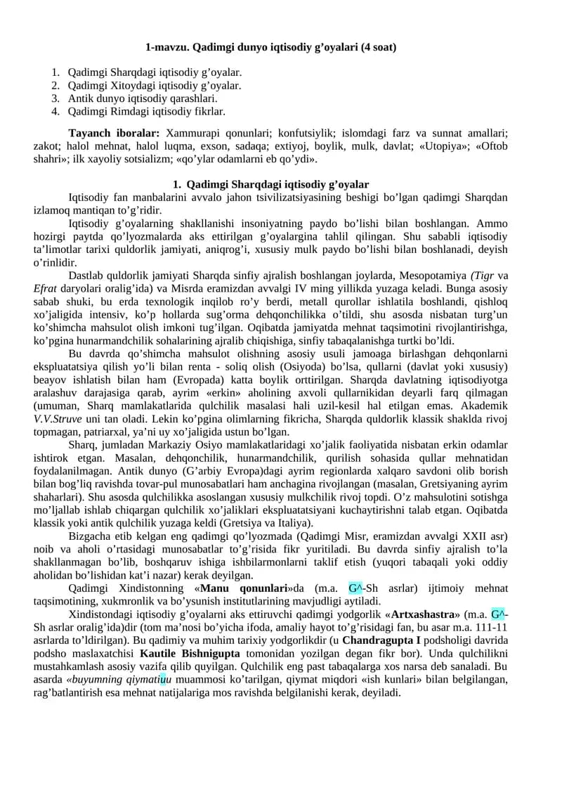 Qadimgi dunyo iqtisodiy g’oyalari (4 soat)