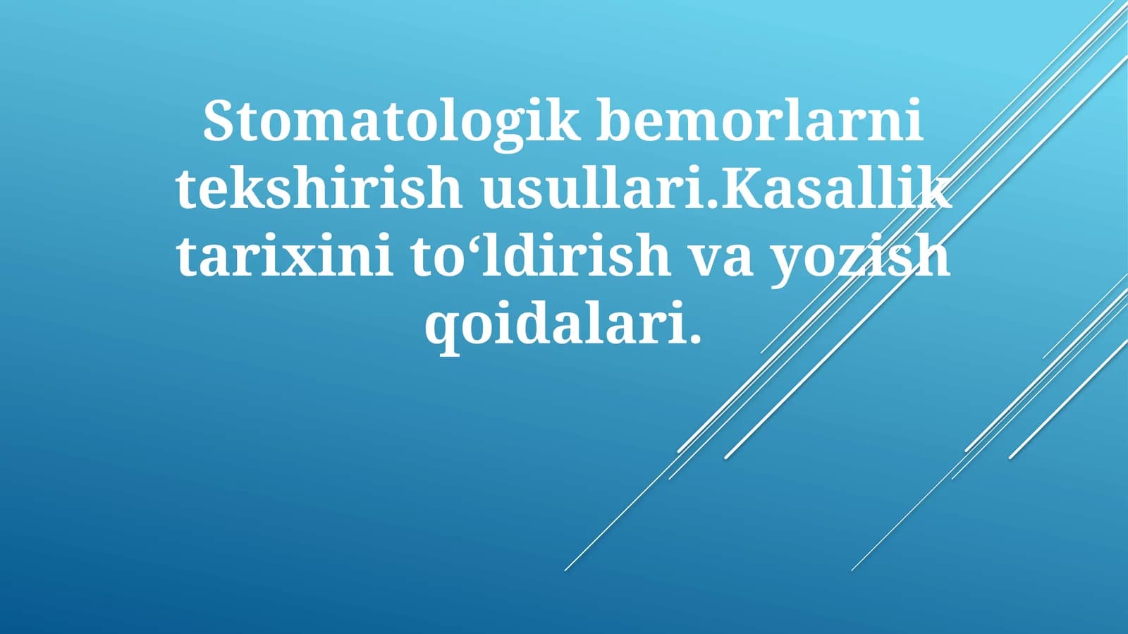 Stomatologik bemorlarni tekshirish usullari. Kasallik tarixini toʻldirish va yozish qoidalari