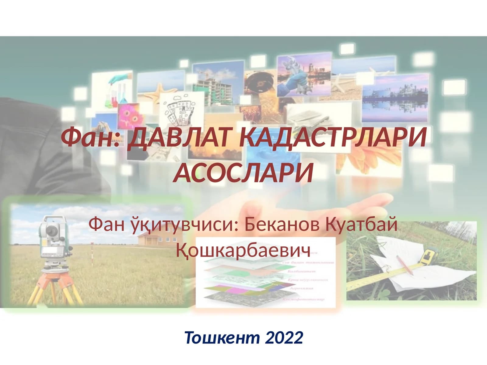 ДАВЛАТКАДАСТРЛАРИ АСОСЛАРИ