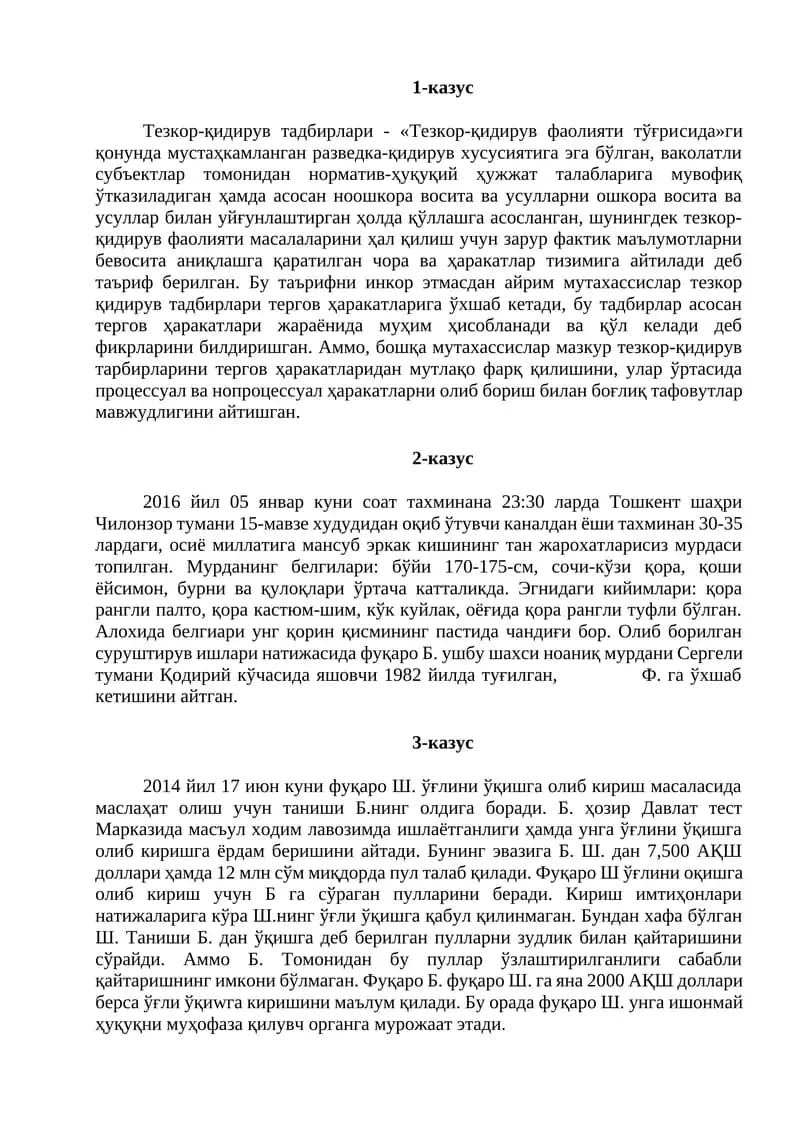 Тезкор-қидирув тадбирлари