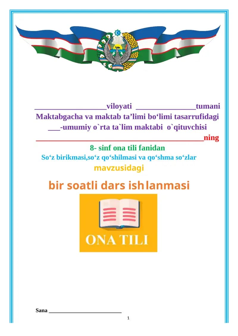 Soʻz birikmasi,soʻz qoʻshilmasi va qoʻshma soʻzlar