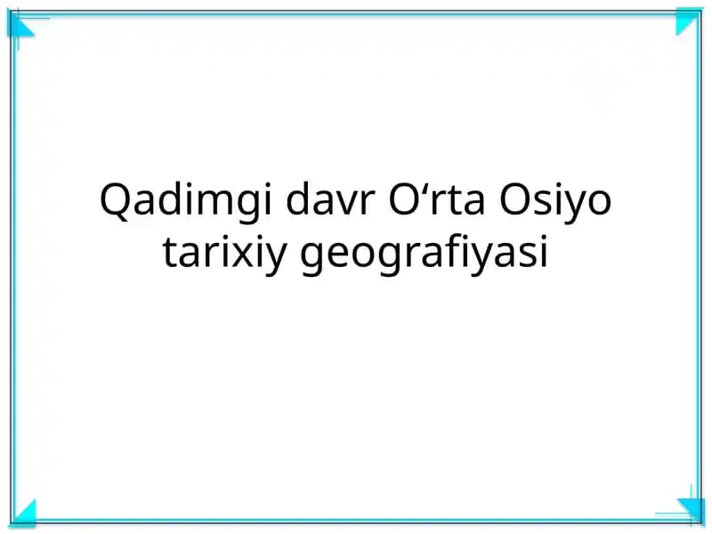 Qadimgi davr Oʻrta Osiyo tarixiy geografiyasi