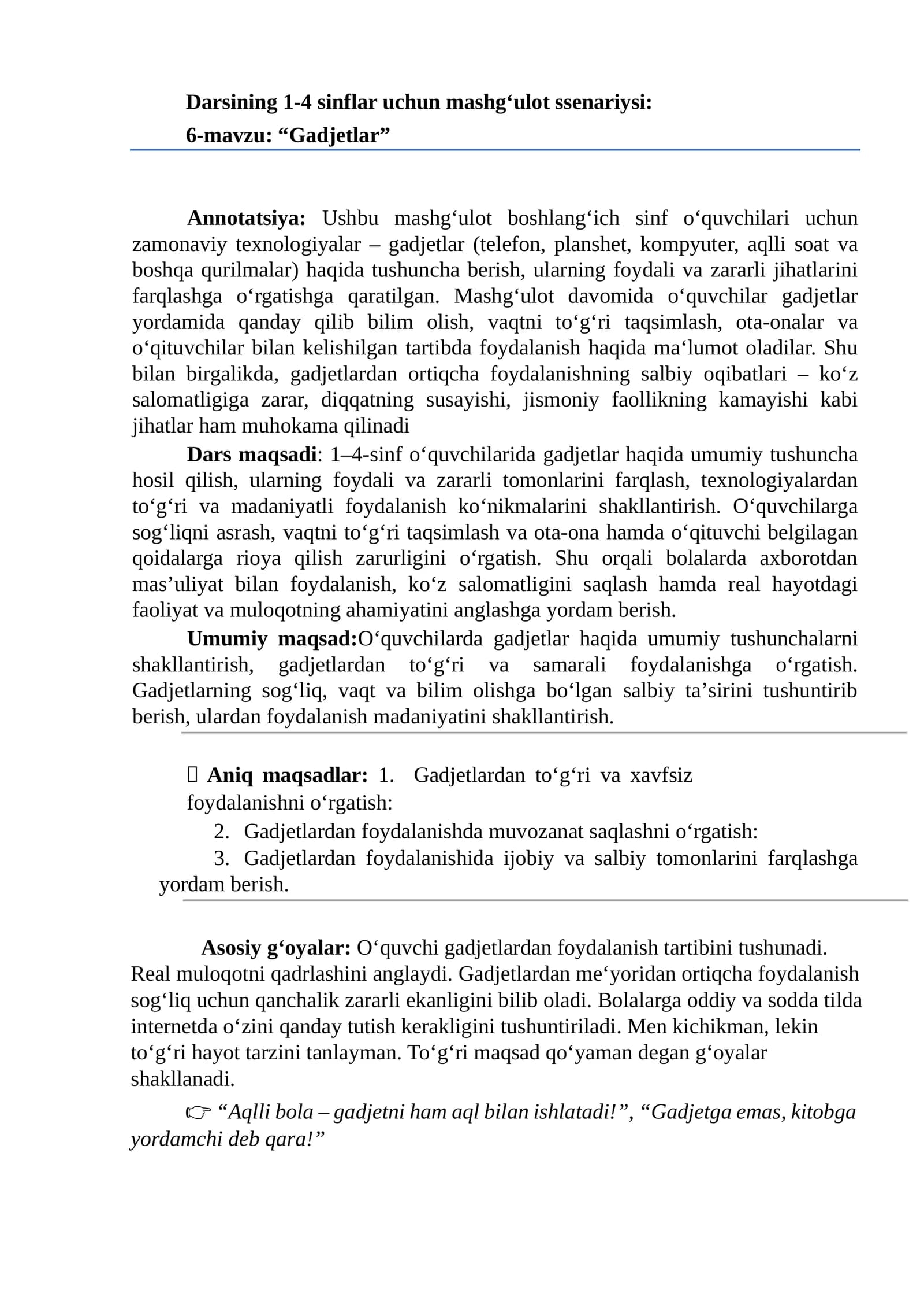 Darsining 1-4 sinflar uchun mashg‘ulot ssenariysi:  6-mavzu: “Gadjetlar”