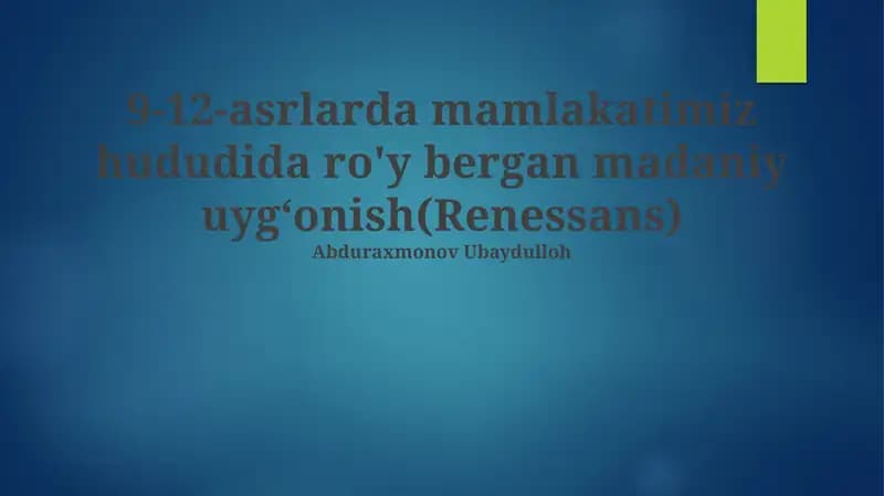9-12-asrlarda mamlakatimiz hududida ro'y bergan madaniy uyg‘onish(Renessans)