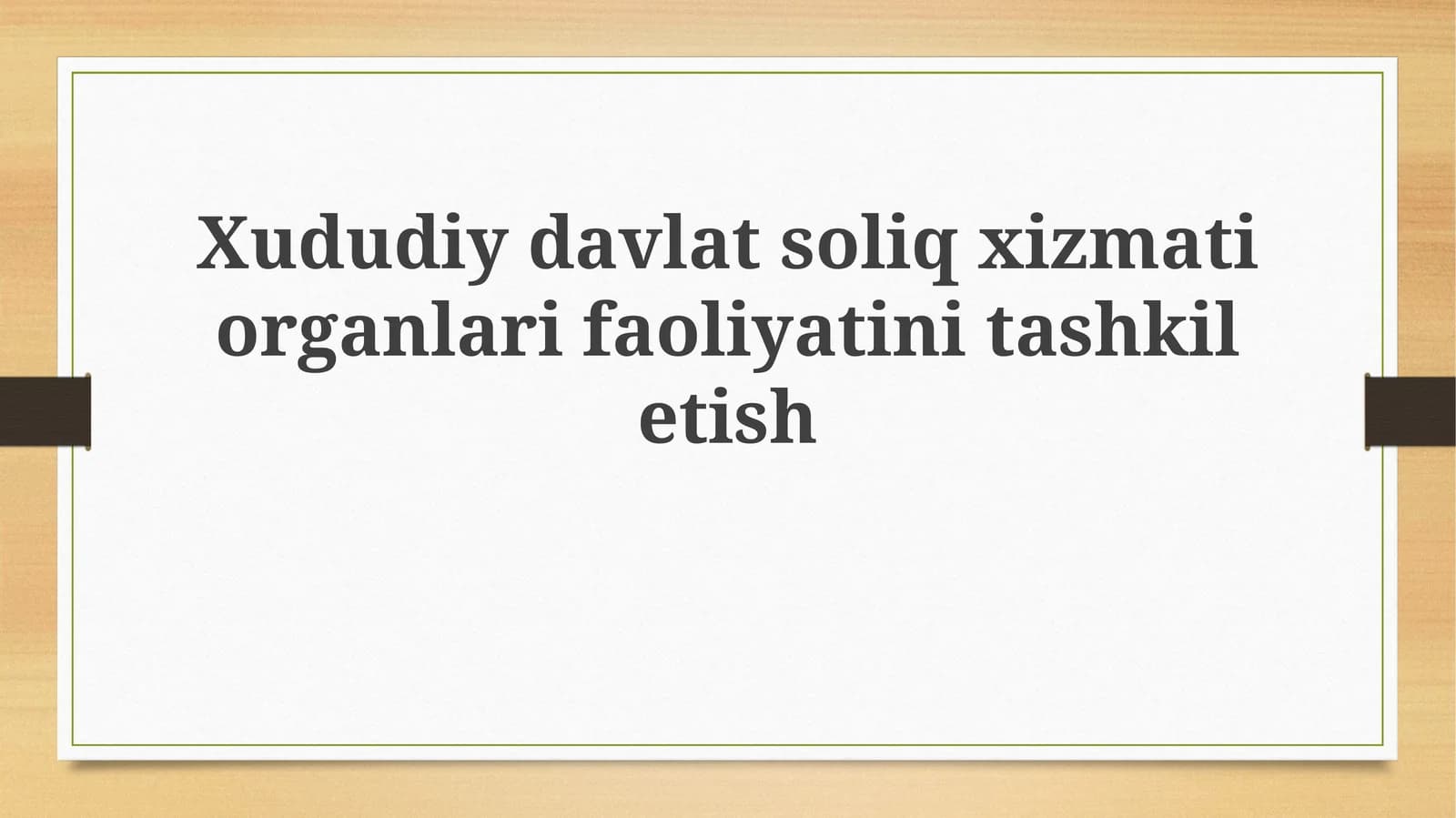 Xududiy davlat soliq xizmati organlariga faoliyatini tashkil etish