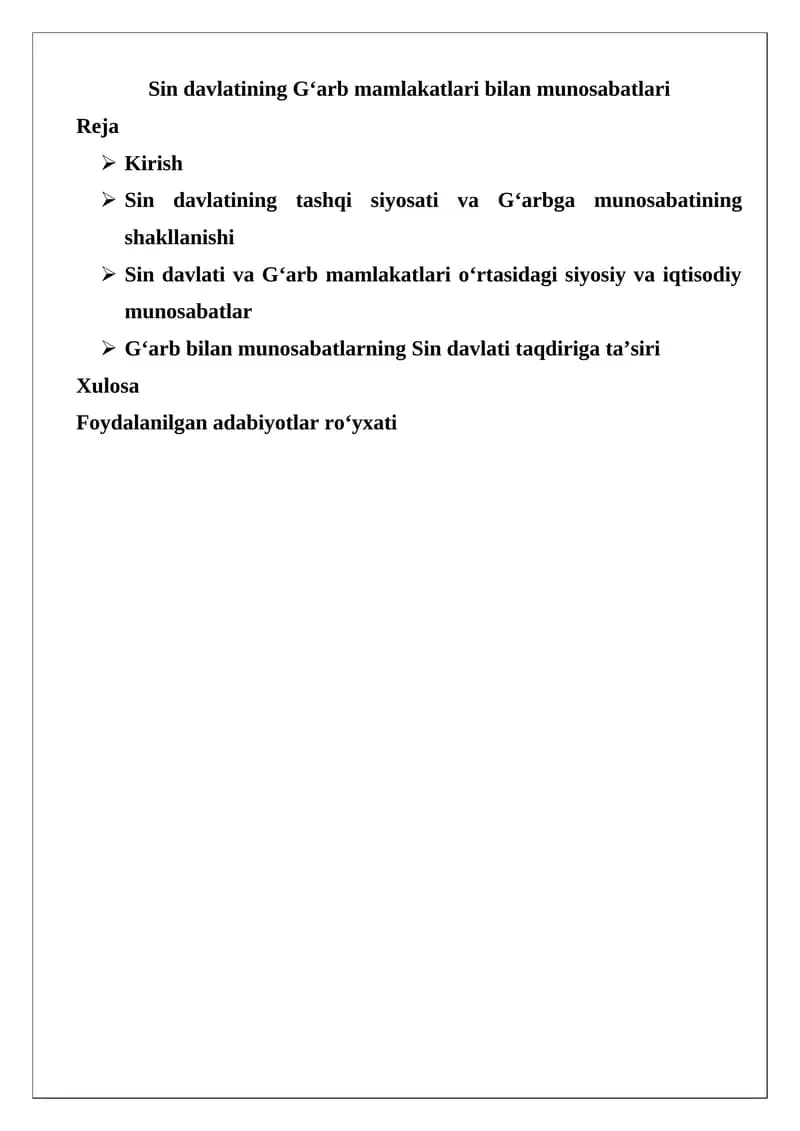 Sin davlatining G‘arb mamlakatlari bilan munosabatlari