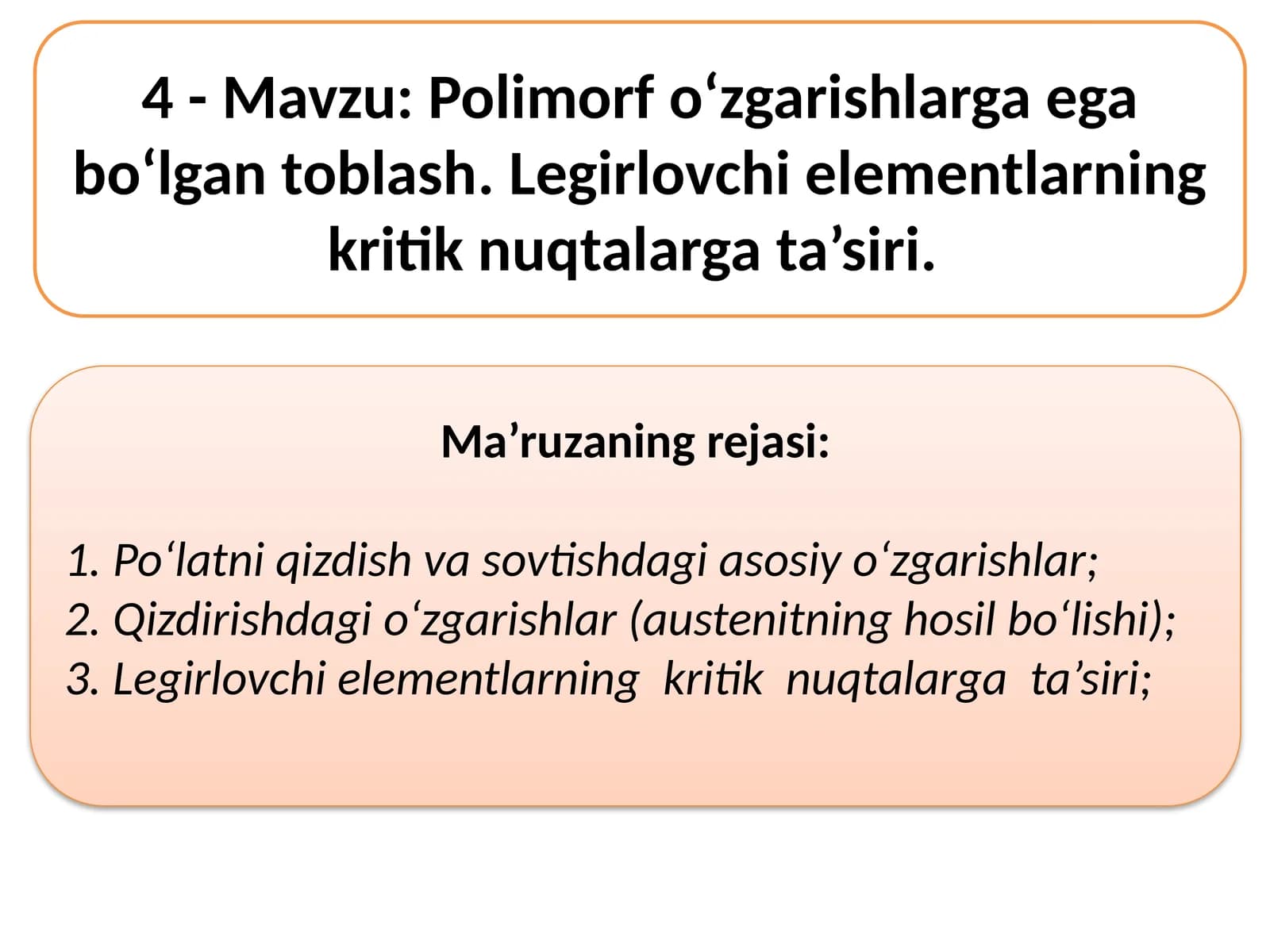 Polimorf o‘zgarishlarga ega bo‘lgan toblosh.Legirlovchi elementlarning kritik nuqtalarga ta’siri