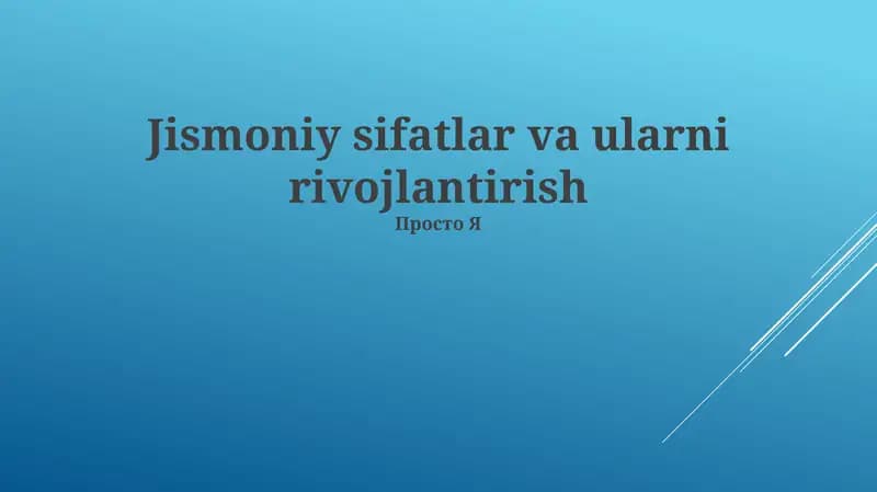 Jismoniy sifatlar va ularni rivojlantirish