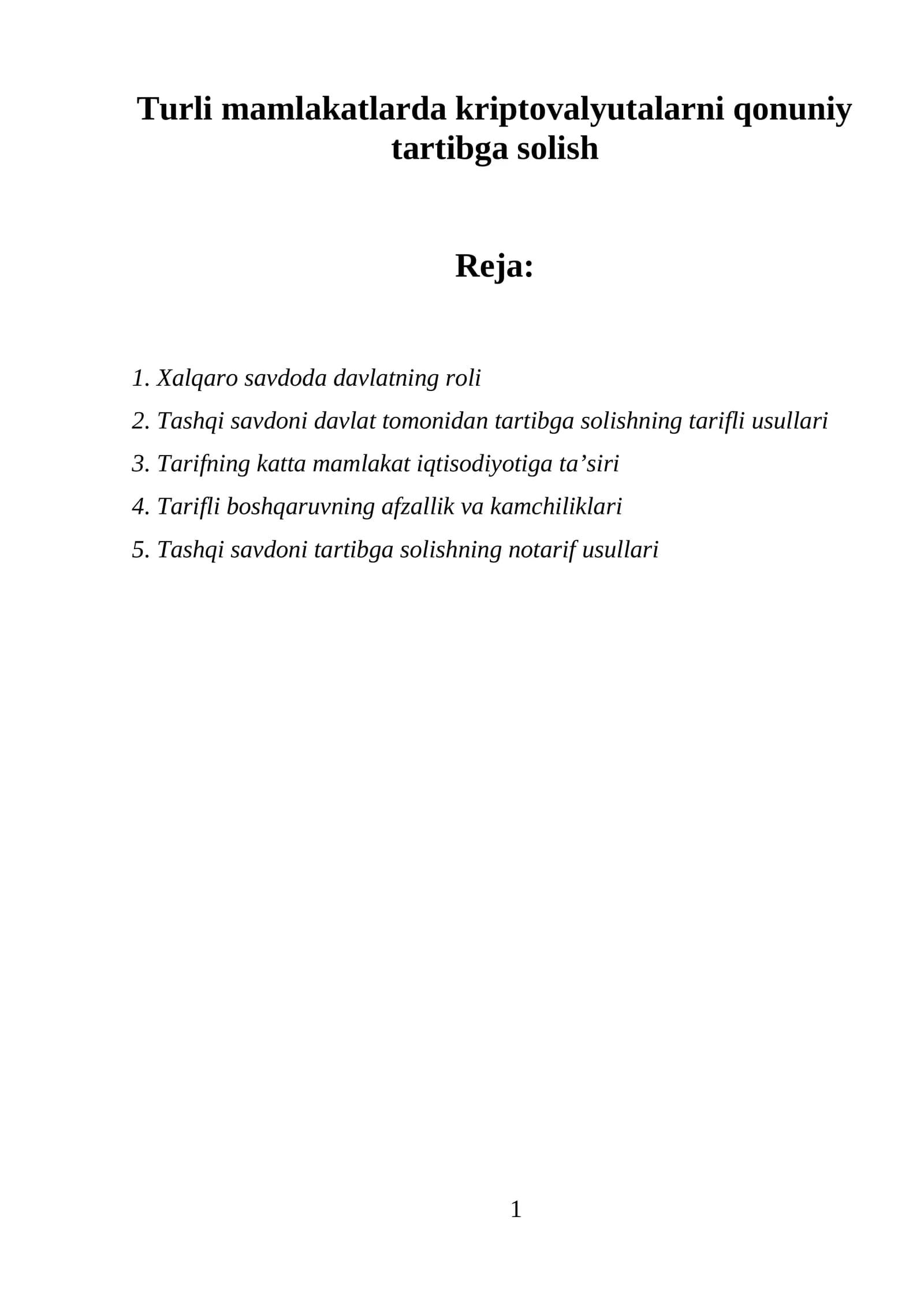 Tashqi savdoni tartibga solish
