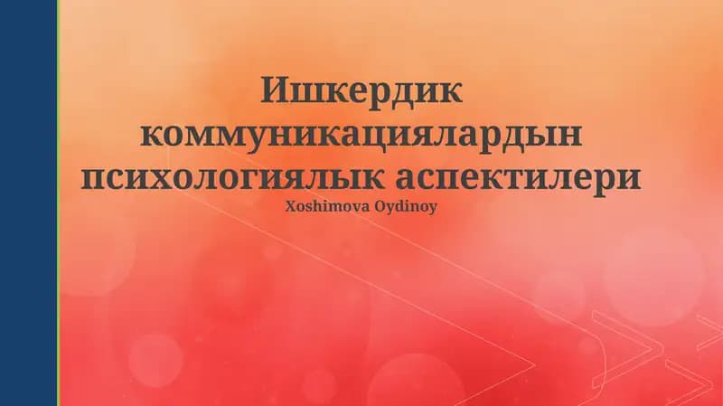 Ishkerdik kommunikatsiyalardan psixologiyalik aspektlar