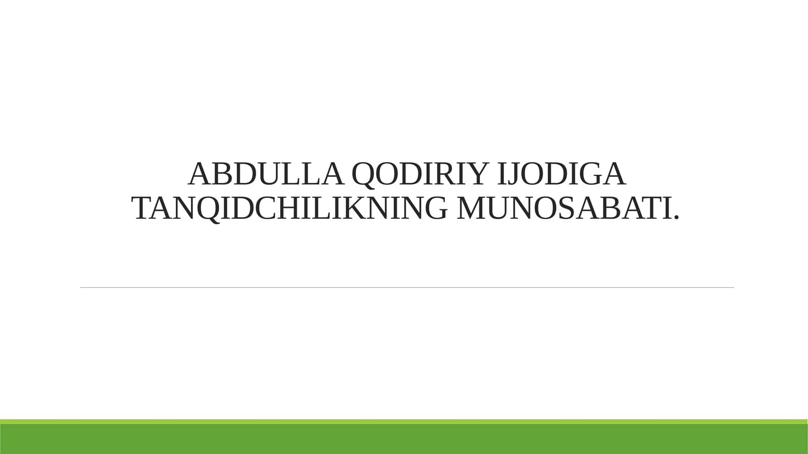 ABDULLA QODIRIY IJODIGA TANQIDCHILIKNING MUNOSABATI.