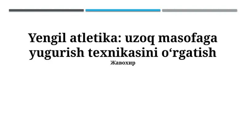 Yengil atletika: uzoq masofaga yugurish texnikasini oʻrgatish