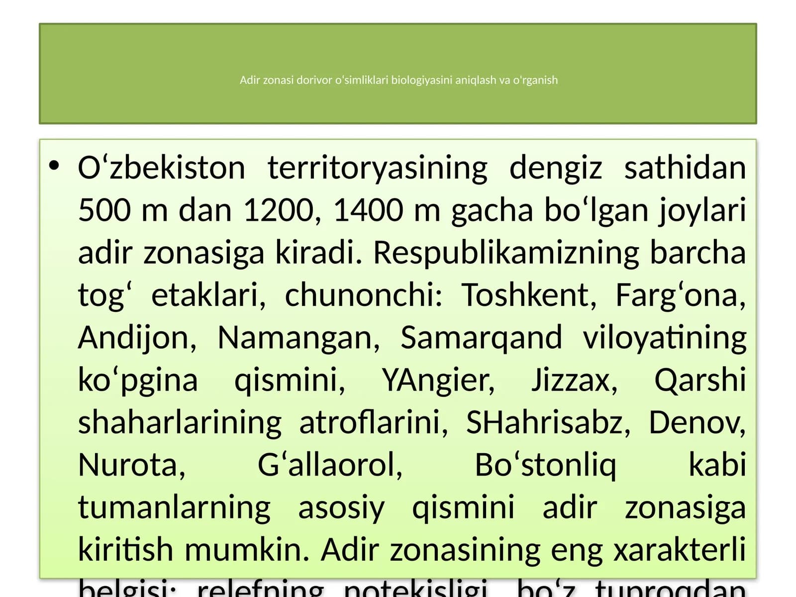 Adir zonasi dorivor o‘simliklari biologiyasini aniqlash va o'rganish