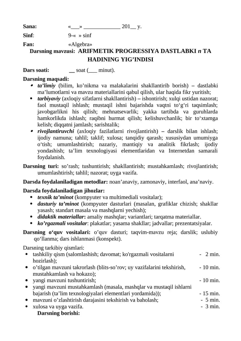 9-sinf algebra konspekt 4-chorak