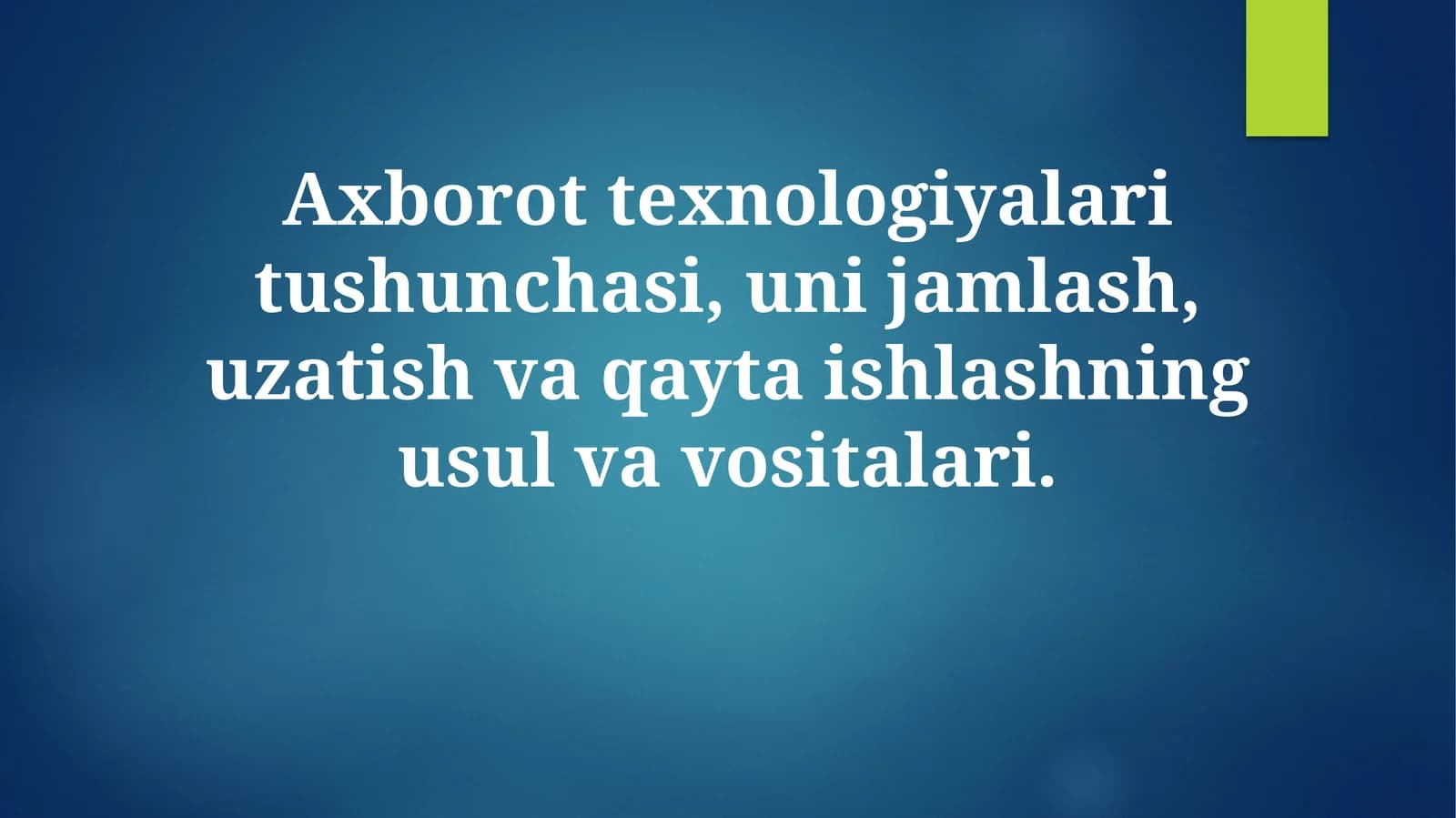 Axborot texnologiyalari tushunchasi