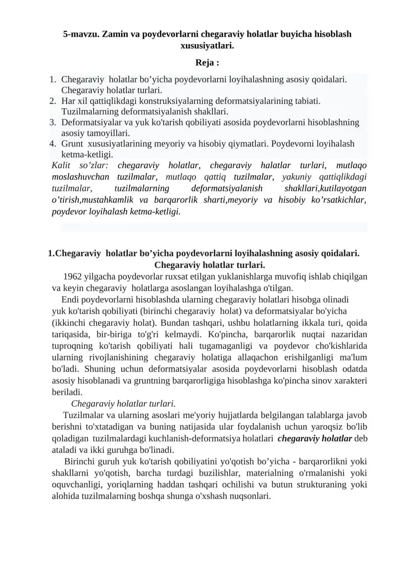 Poydevorlar loyihalashning asosiy qoidalari