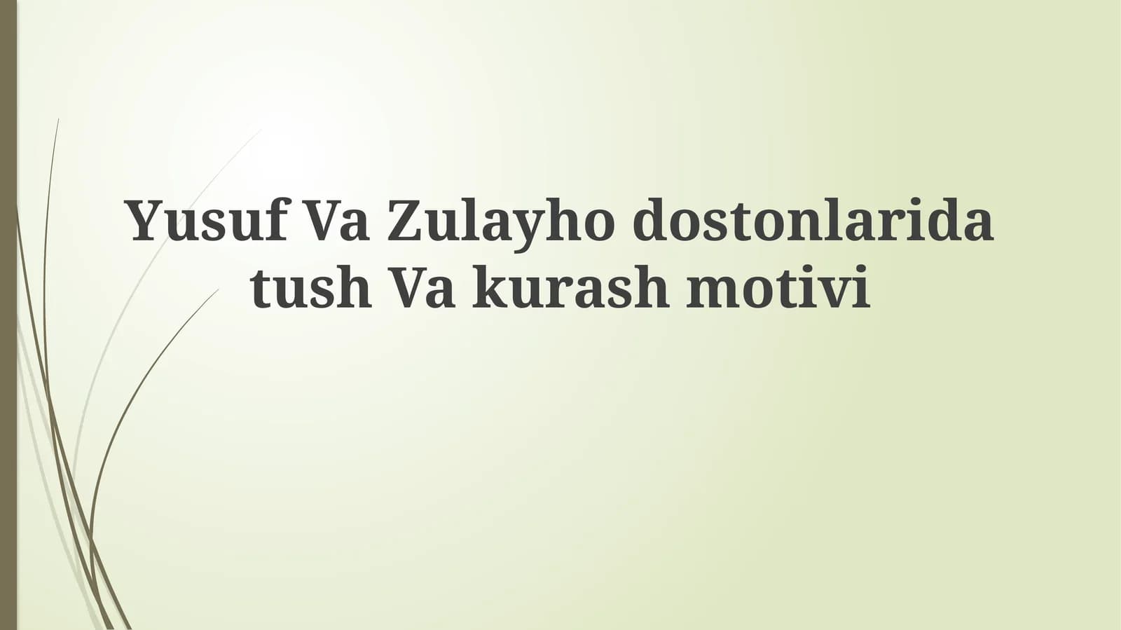 Yusuf va Zulayho dostonlarida tush va kurash motivi