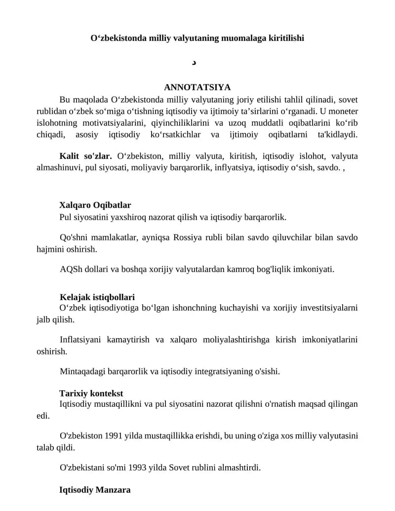 Oʻzbekistonda milliy valyutaning muomalaga kiritilishi