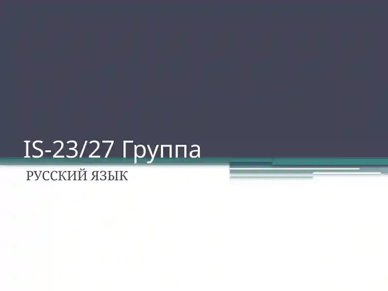 Великие мыслители Узбекистана