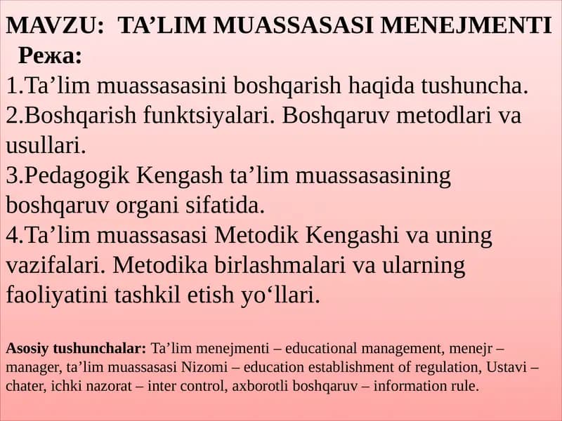 Ta'lim Muassasasi Menejmenti