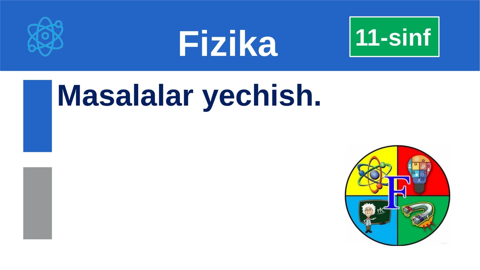 Yorug‘likning yuqori bo‘lodagi balandlikda manbasini joylashish muammolari