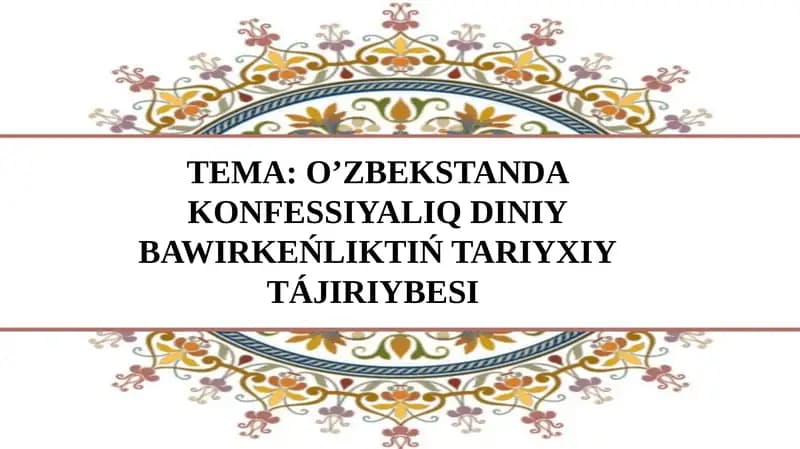 O’zbekstanda Konfessiyaliq Diniy Bawirkeliktiń Tariyxiy Tájiriybesi