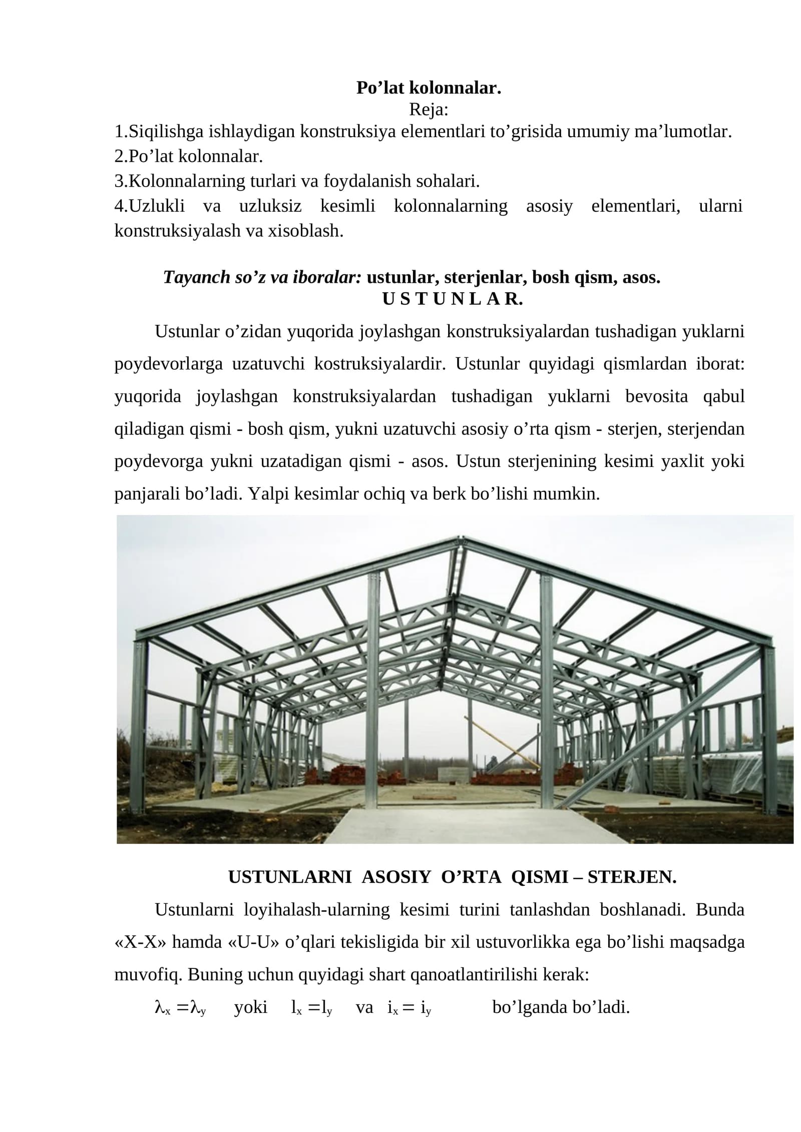 Po’lat kolonnalar