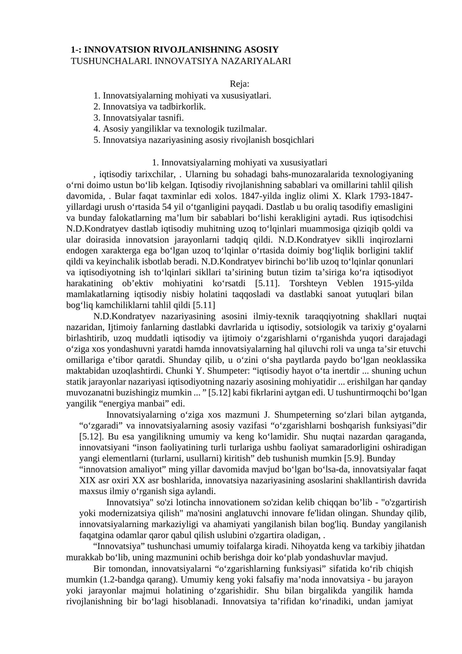 INNOVATSION RIVOJLANISHNING ASOSIY TUSHUNCHALARI. INNOVATSIYA NAZARIYALARI