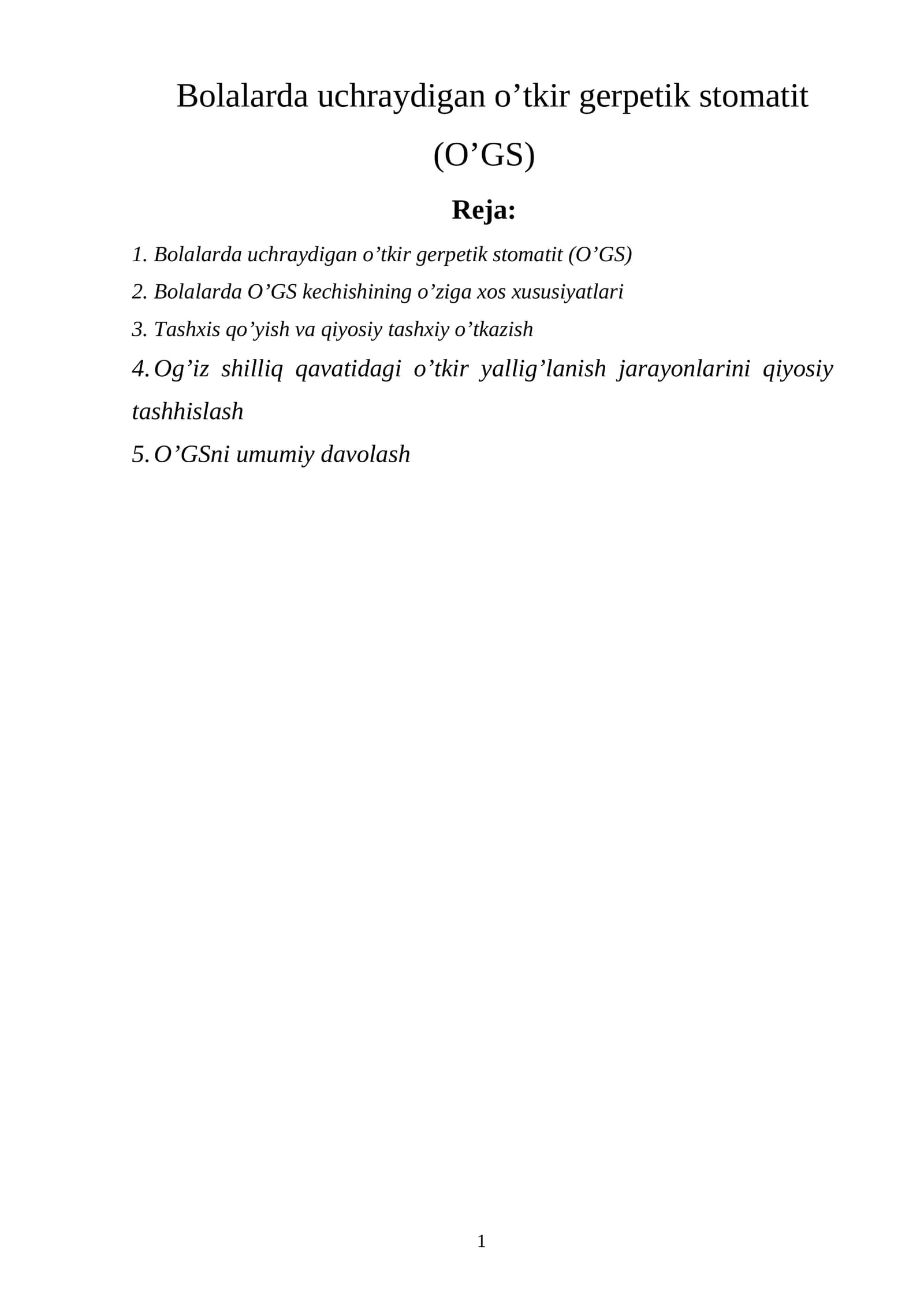 Bolalarda uchraydigan o’tkir gerpetik stomatit (O’GS)