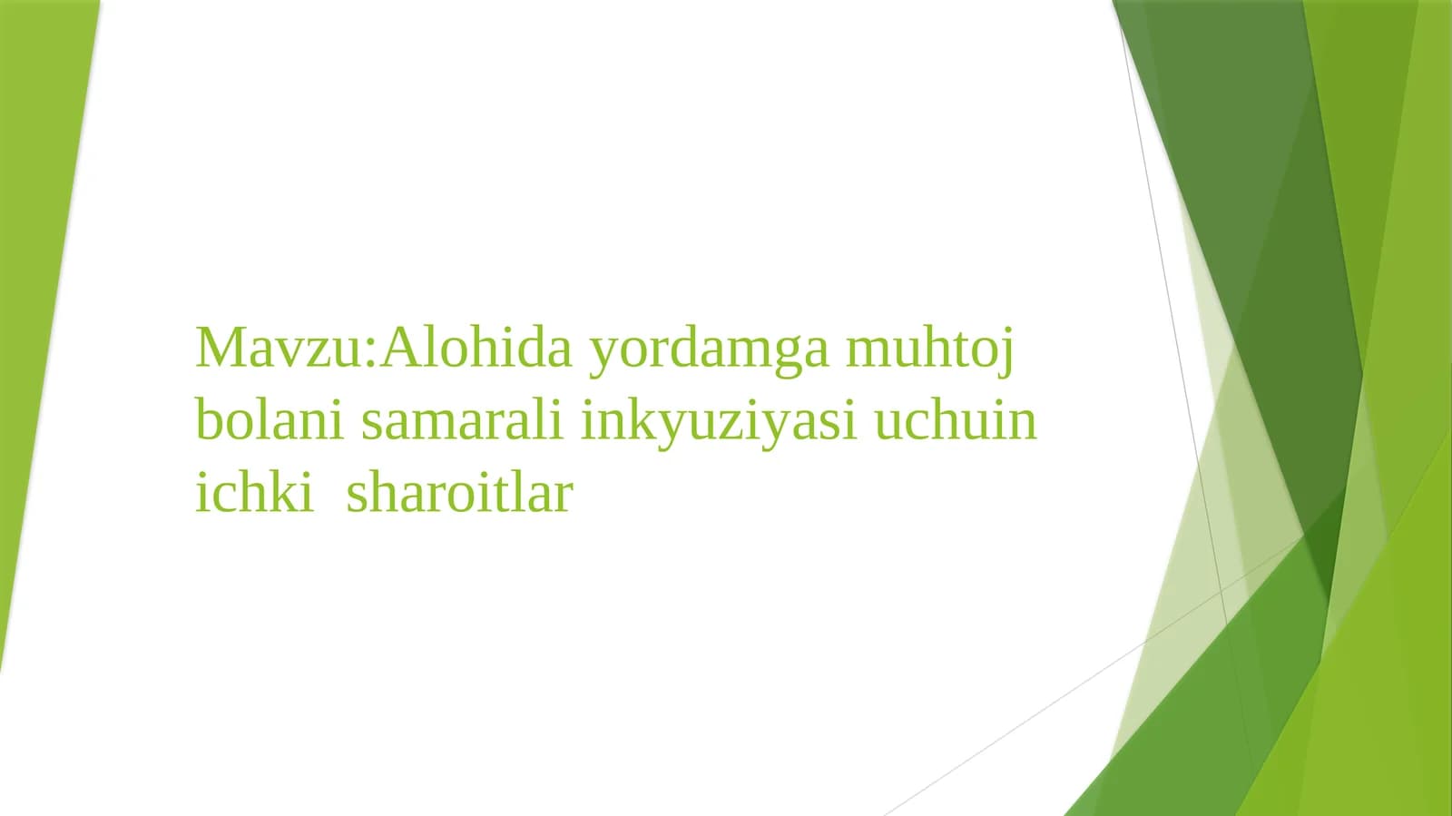 Alohida yordamga muhtoj bolani  samarali inkyuziyasi uchun  ichki  sharoitlar