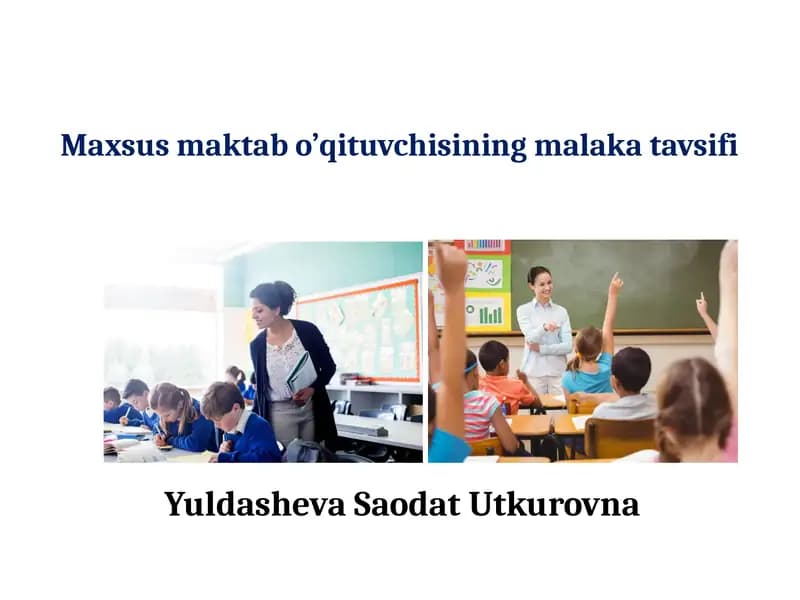 Maxsus maktab oʻqituvchisining malaka va sifi