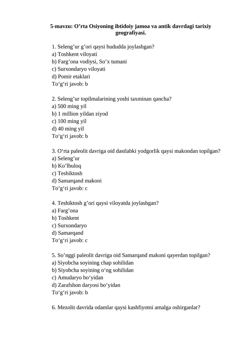 O'rta Osiyoning ibtidoiy jamoa va antik davrdagi tarixiy geografiyasi