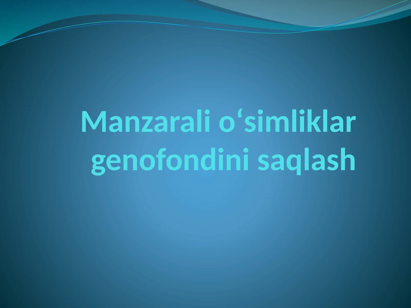 Manzarali о‘simliklar genofondini saqlash