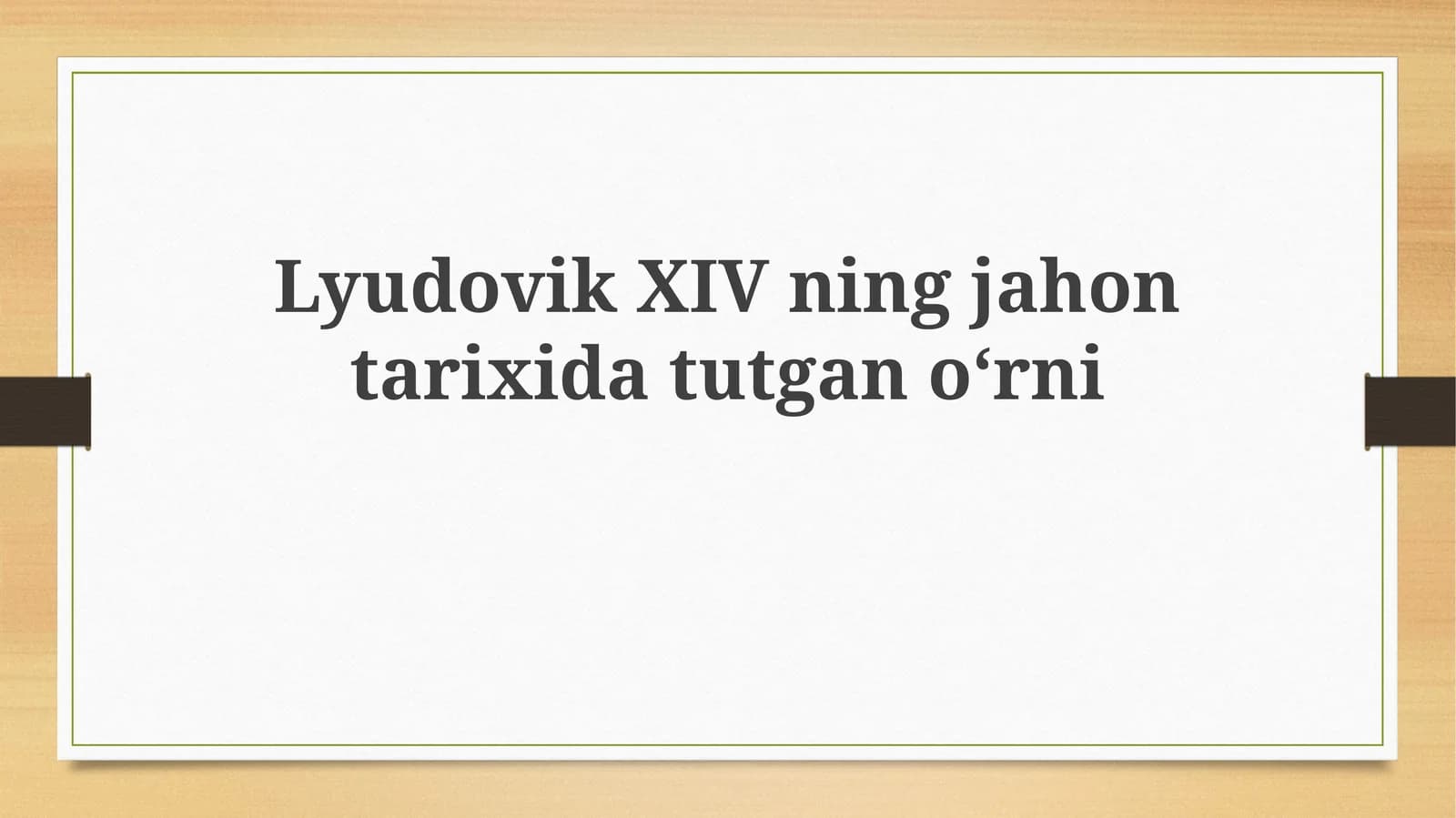 Lyudovik XIVning jahon tarixidagi o‘rni