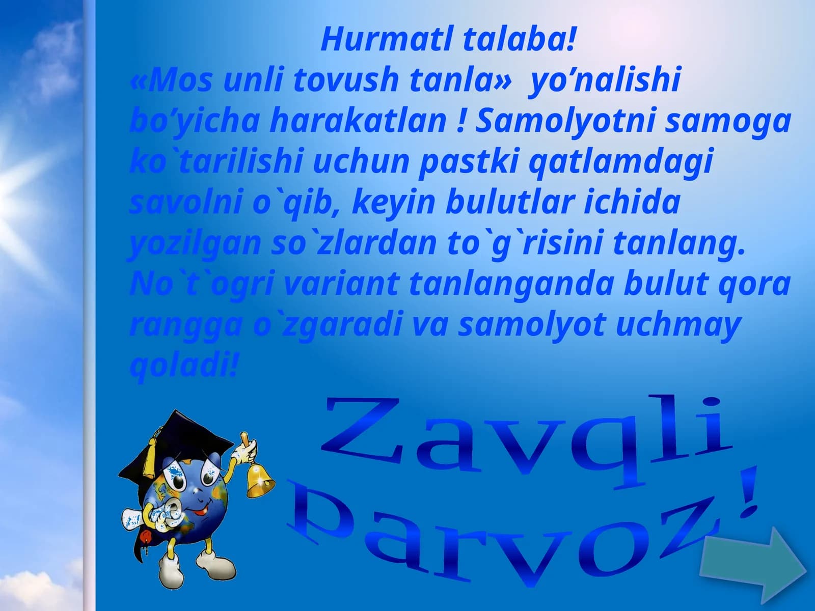 She`riy  matn  yordamida  qofiyaning   vazifalarini  aniqlash,qo`shqofiya,radif,ichki  qofiya  kabilarni  topib  tahlil  qilish.Erkin  qofiya