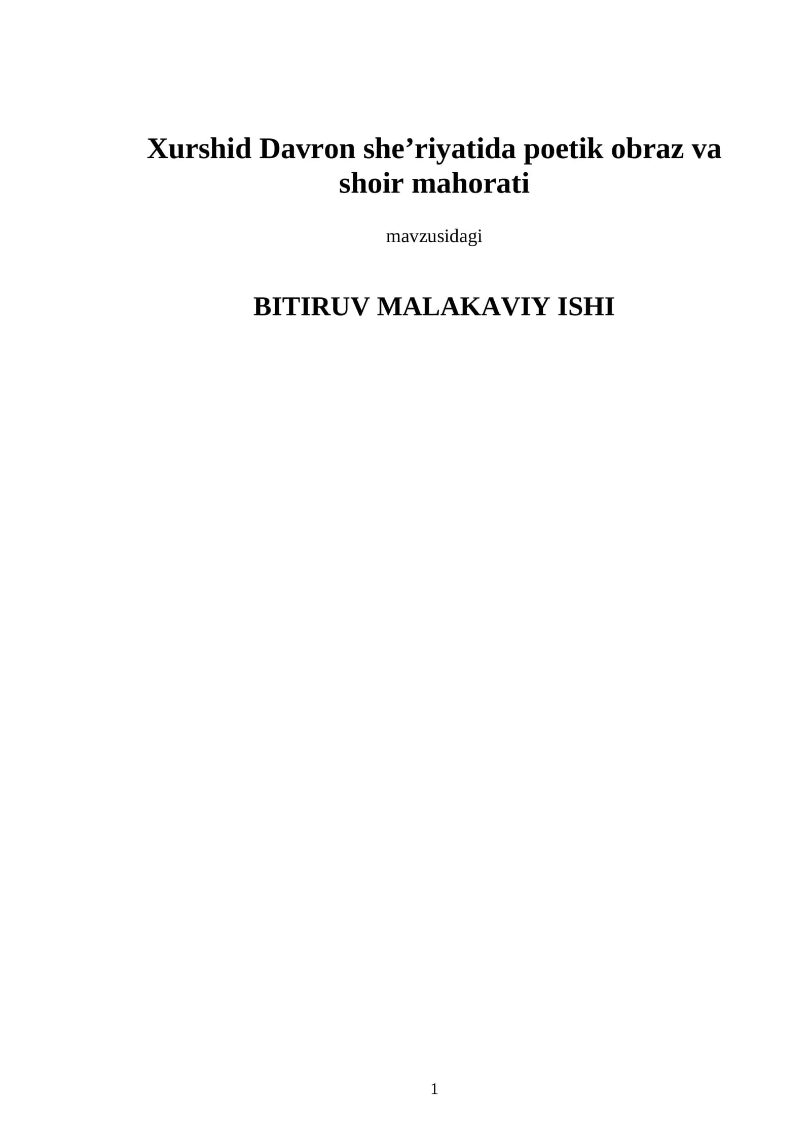 Xurshid Davron she’riyatida poetik obraz va shoir mahorati