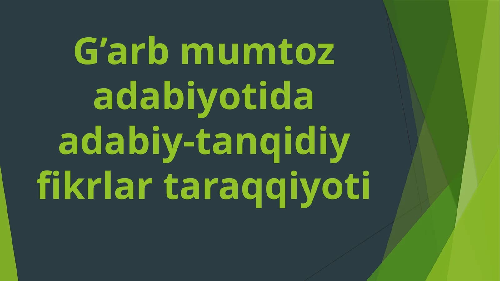 G’arb mumtoz adabiyotida adabiy-tanqidiy fikrlar taraqqiyoti