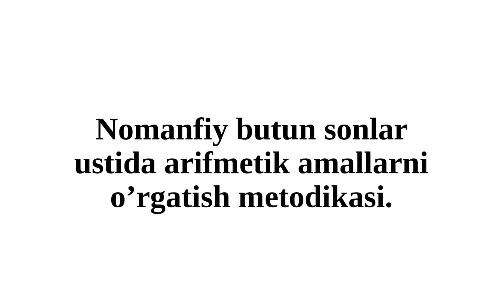Nomanfiy butun sonlar ustida arifmetik amallarni o'rgatish metodikasi. 10 ichida arifmetik amallarni o'rgatish metodikasi