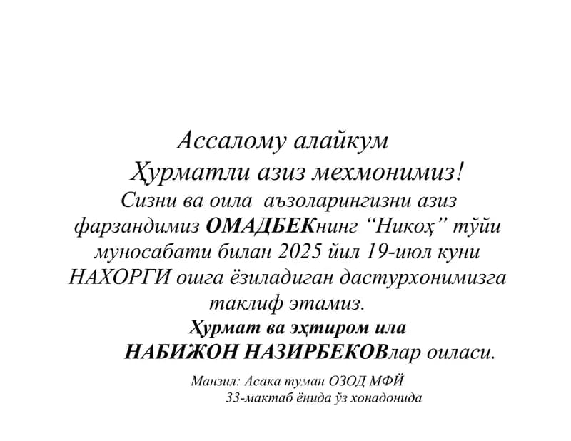 taklifnoma na`muna word varianti kichkina