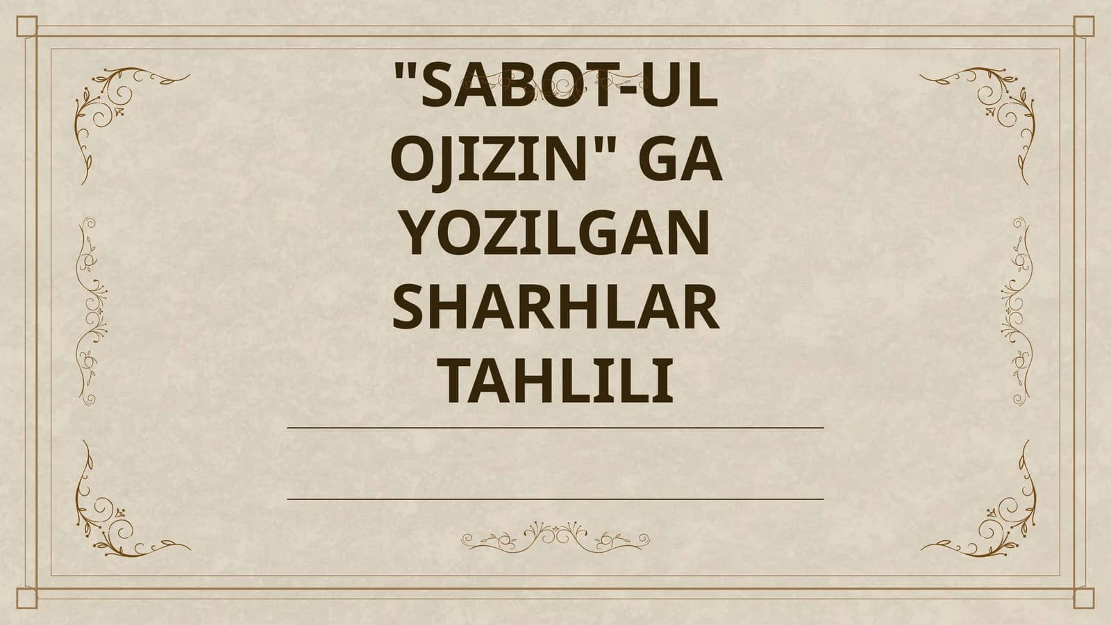 "SABOT-UL OJIZIN" GA YOZILGAN SHARHLAR TAHLILI