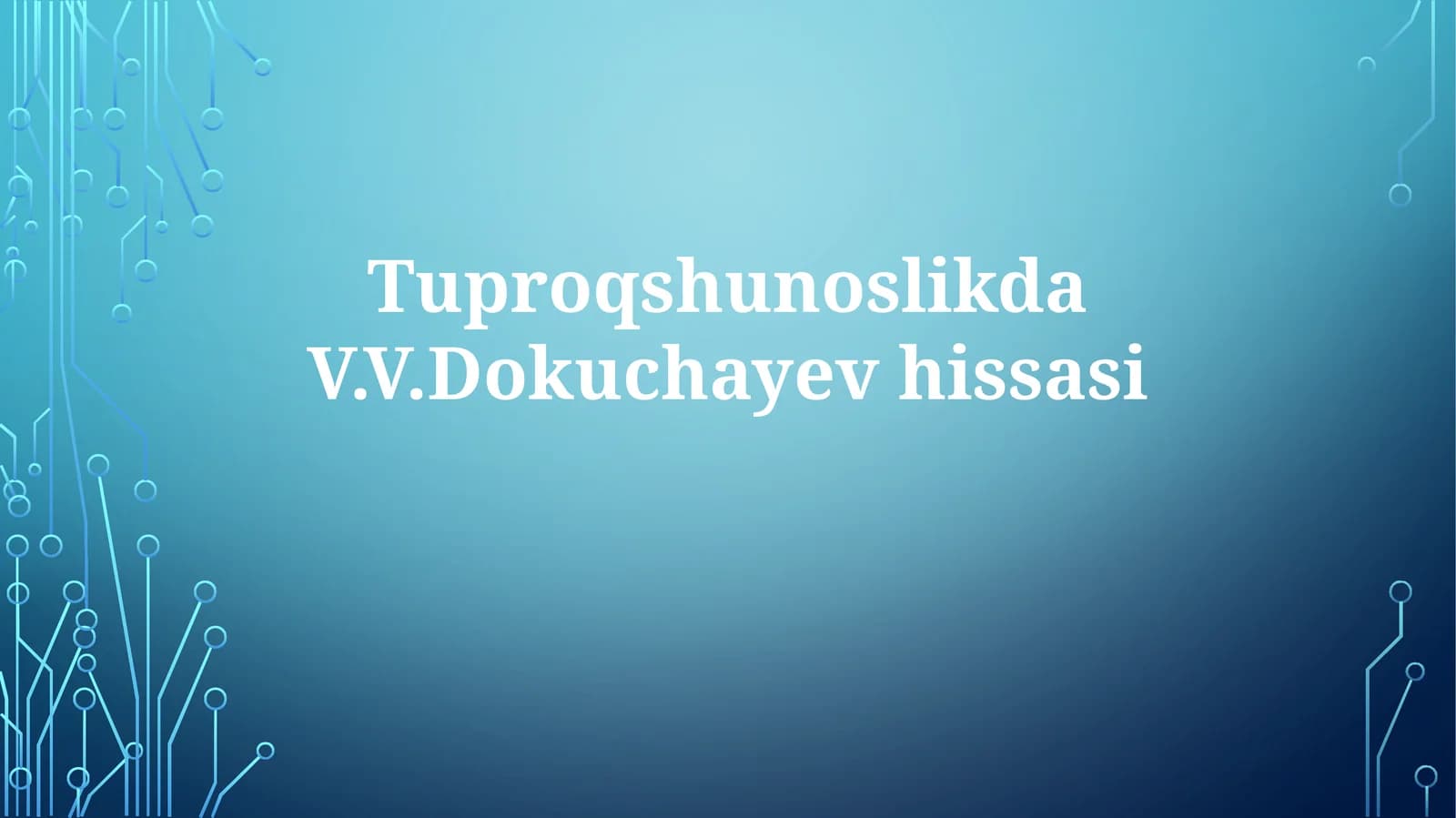TuproqshunoslikdaV.V.Dokuchayevhissasi
