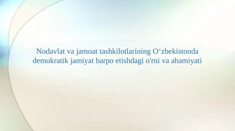 Nodavlat va jamoat tashkilotlarining O‘zbekistonda demokratik jamiyat barpo etishdagi o'rni va ahamiyati