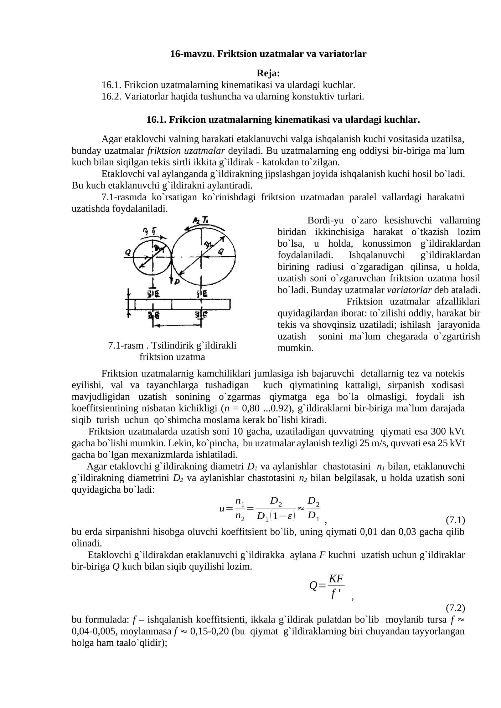 Friktsion uzatmalar va variatorlar