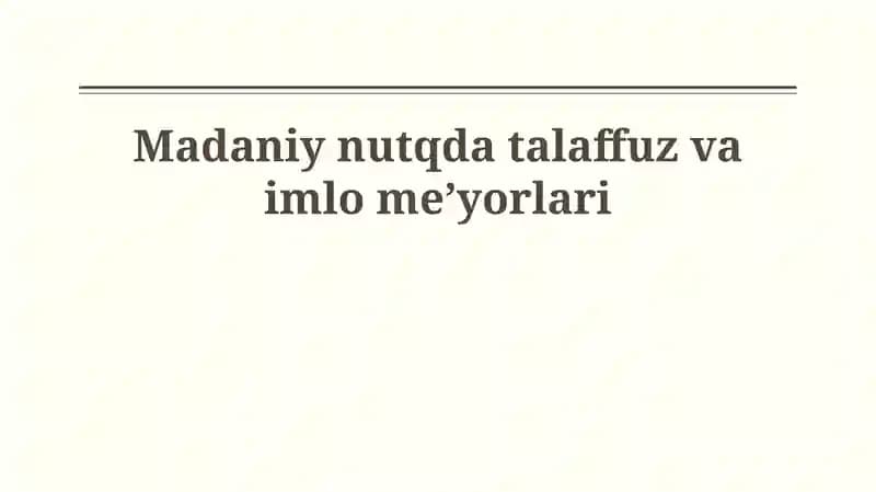 Madaniy nutqda talaffuz va imlo meʼyorlari