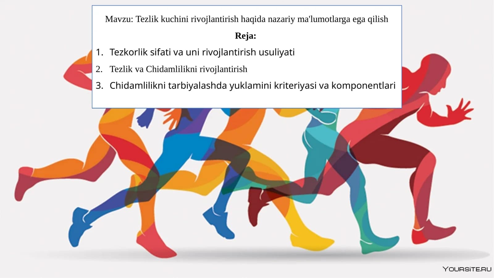 Tezlik kuchini rivojlantirish haqida nazariy ma'lumotlarga ega qilish