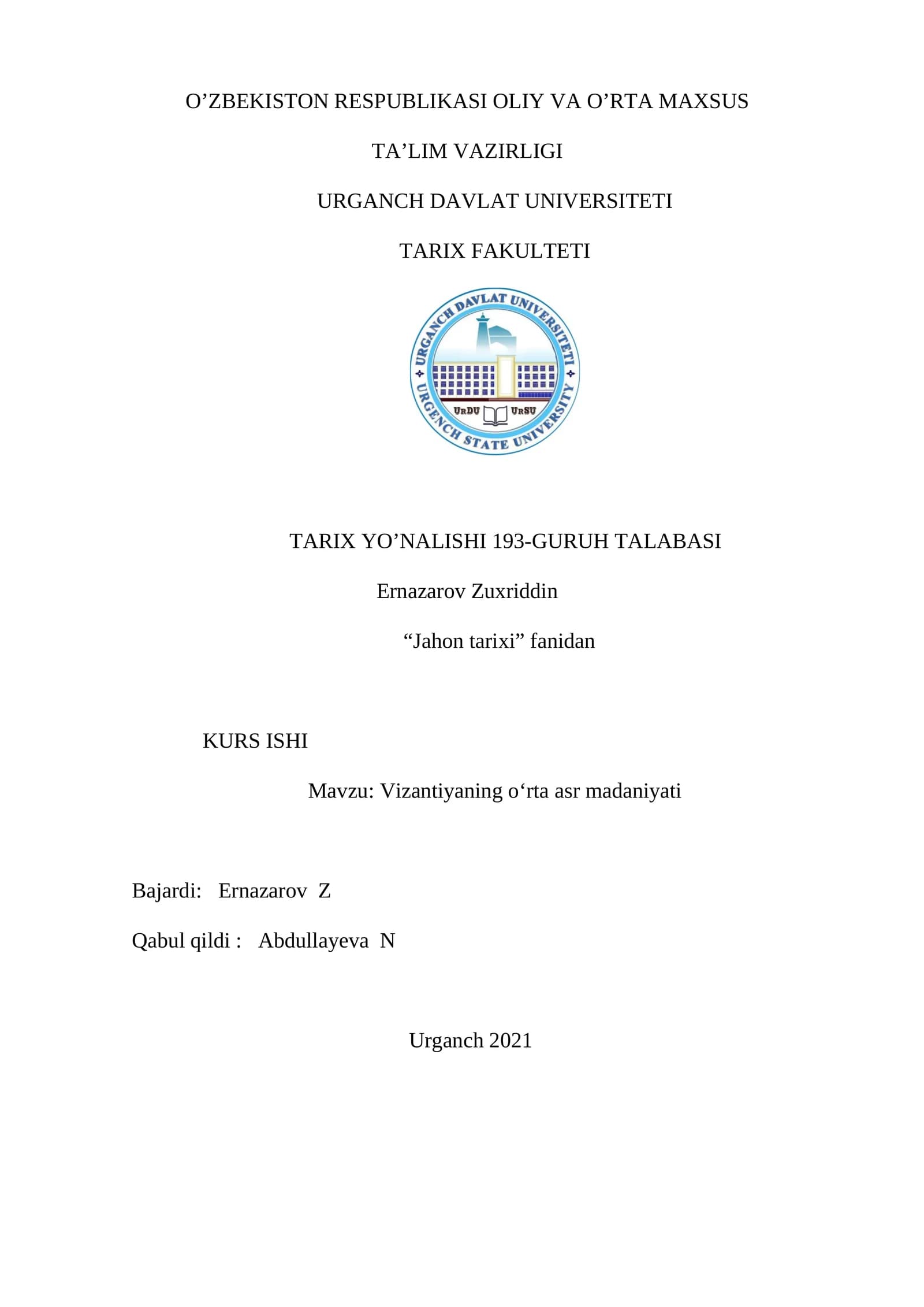 Vizantiyaning oʻrta asr madaniyati