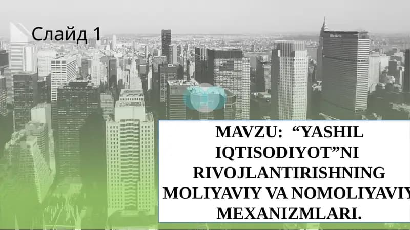 “YASHIL IQTISODIYOT”NI  RIVOJLANTIRISHNING MOLIYAVIY VA NOMOLIYAVIY MEXANIZMLARI.